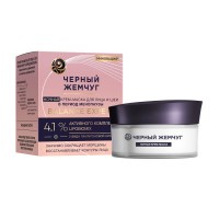 Черный жемчуг ночная крем-маска для лица и шеи в период менопаузы 48мл